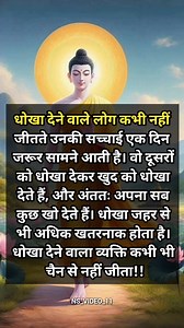 10K reactions · 2.6K shares | #goutambuddha #buddha #fbreels2025ツ #trendingreel #highlight #viralreelsシ #videochallenge #fbpost2025シ | Nitesh Kumar | Facebook