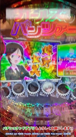 Pガールズ＆パンツァー 劇場版 キュイン・ウォーⅡ
