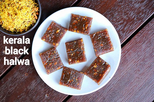 black halwa recipe | karuppu halwa | kerala black jaggery halwa