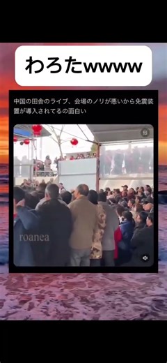 ライブ好き？#shorts #お笑い #面白集 #ライブ #音楽