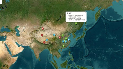 jupyter实现地理可视化教学