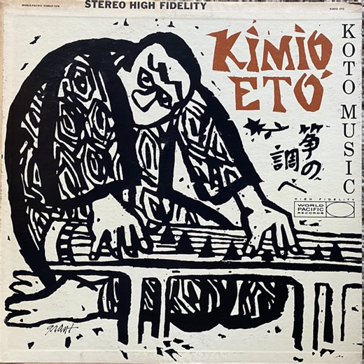 Kimio Eto - Koto Music