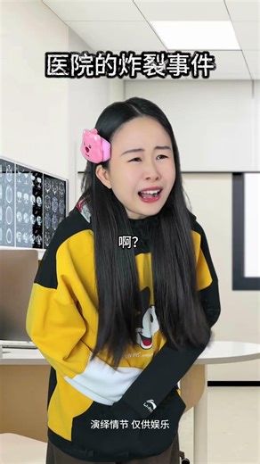 A Tumor with 24 Teeth Inside? 😳 #ScienceFacts #Mystery