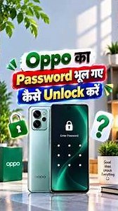 2026 Video :- All Oppo Reset Password How to fix forgot lockscreen Password Any Oppo Phone