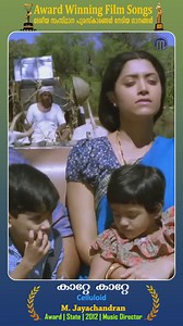 https://youtu.be/mLACljZugqU Watch the Full Song Video | Manorama Music Songs