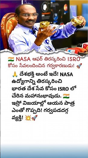 He Rejected NASA Offer to Serve India: ISRO Hero Who Chose Nation Over Comfort and Made History 🚀🇮🇳