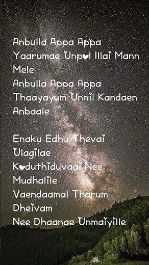 Anbulla Appa Appa song from Sigrama thodhu movie ♥️😍|K. J. Yesudas |Saranya_790 edits
