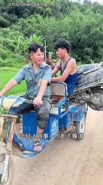 You owe me my new car, you bastard! #funny #comedy