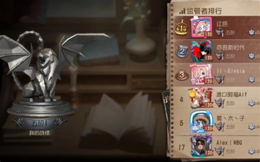 四分钟四杀YS，哥们你在用破轮打ivl？