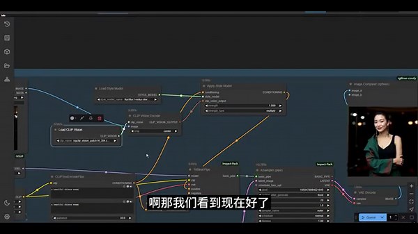 [ComfyUI问题]StyleModelApply(风格模型应用)-mat1 and mat2 shapes cannot be multiplied