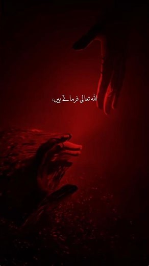 Improve Your Relation With Allah ❤️ | Namaz Aur Khashiyat | Motivational