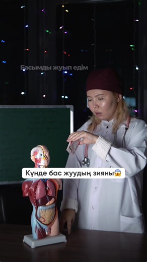 BIOSMED (@bio_smed)’s videos with оригинальный звук - BIOSMED