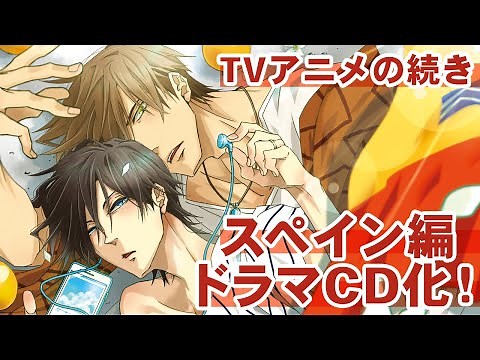 BLドラマCD「抱かれたい男1位に脅されています。6」4月20日発売！PV公開【高橋広樹／小野友樹】 #だかいち #だかいちCD
