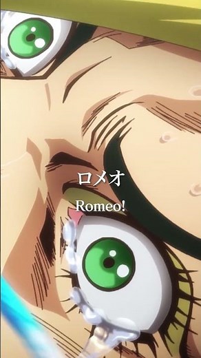 『#ジョジョの奇妙な冒険』 #ストーンオーシャン 第1石作りの海（ストーンオーシャン） #jojo_anime