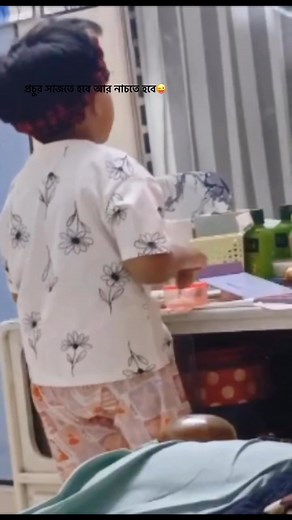 75 reactions · 7 comments | Shaikh Mehnaz Zahan Tithe on Reels | Facebook