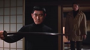 Yakuza (1974) Robert Mitchum