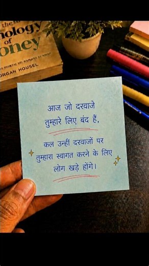 🫴...👨‍👩‍👧‍👧#motivation #studymotivation #upsc #ssc #examstrategy #focusongoals #successmindset