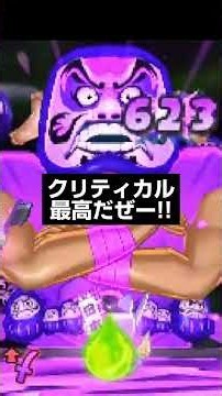 #妖怪ウォッチ #妖怪ウォッチ3 #shorts #short