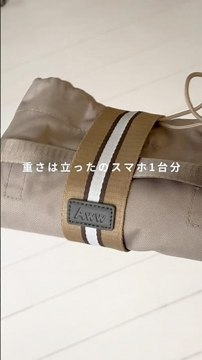 モンスターバッグの取り扱い方法5選 #カバンの中身 #バックパック