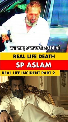 How SP Chaudhary Aslam Died In real life | Dhurandhar 2 Real Life incident part 2 #dhurandhar2