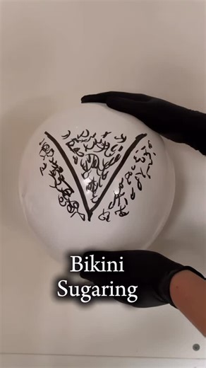 ✨ Ever wondered how bikini sugaring works? ✨ Here’s a step-by-step demo (don’t worry – we’re practicing on a balloon this time 😉). 1️⃣ Cleanse & sanitize the area 🧴 2️⃣ Apply powder for protection ✨ 3️⃣ Smooth on the natural sugar paste 🍯 4️⃣ Remove hair in the direction of growth 🚫✨ That’s it, it’s gentle, effective, and less painful than waxing! 💛 Perfect for smooth, long-lasting results (no razors, no stubble). 👉 Ready to try it for yourself? Send me a message to book your sugaring appo