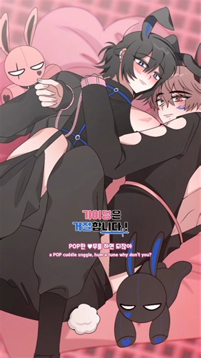[+15 OC] 🐰Rabbit Hole🐰 | 🐰세계 토끼의 날🐰 #rabbithole #shorts