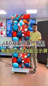 Led folding poster effect. Email:cntotemopto@gmail.com Web:www.cn-totem.com #djs #dj #evento #eventos #deejay #sonido #sonidos #ledscreen #leddisplay #ledscreens #djlife #djlifestyle #djing #djgear #djset #ledsign #foryou #fyp #screen #ledsigns #advertising #ledmodules #ledmodule #hightech #futuretech #future #poster #portable #ledsign #ledsigns | Pro Stage Equipment Export
