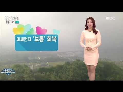 Lee Gwi-ju Weather Caster Collection