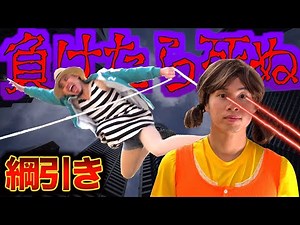 【イカゲーム】綱引きで母死す