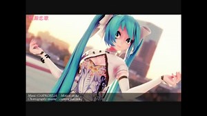 【MMD】桃源恋歌（モーション配布）