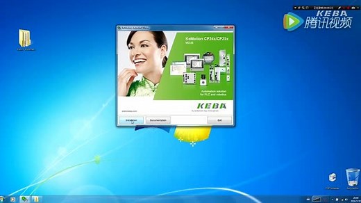 KEBA_KeMotion: 软件包介绍及安装