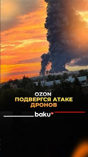 Ozon logistics center in Orenburg hit by drone attack