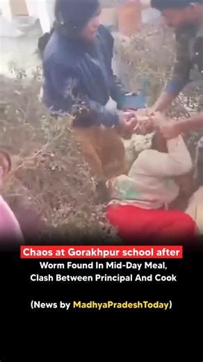 Madhya Pradesh Today on Instagram: "A dispute broke out at a senior secondary school in Gorakhpur after a worm was allegedly found in the mid-day meal served to students. Following the incident, an argument erupted between the school principal, Reta Arya, and the cook, Gunja Devi, which later escalated into a physical scuffle. The video of the altercation has gone viral on social media, sparking outrage and raising serious concerns over food hygiene and the monitoring of the mid-day meal scheme.