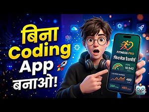I Built an Android App Using AI in 6 Minutes – No Coding Required! | Abacus AI