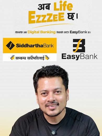 सिद्धार्थ बैंकको Easy Bank सेवा