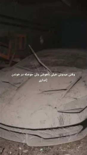 ۷ ژانویهٔ ۲۰۲۶