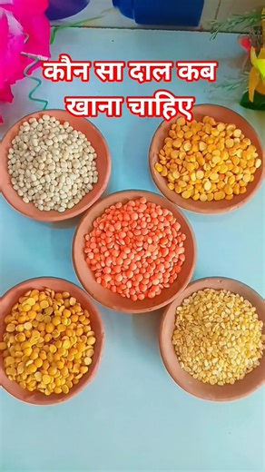 benefits of pulses#dal khane ke benefits#Dal#healthy#food#cooking shorts#shorts