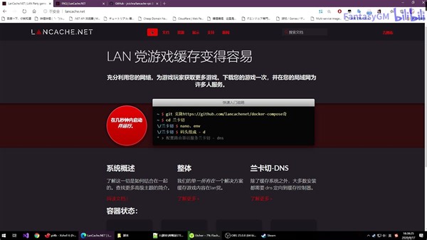 UP十分钟教你用树莓派搭建一个局域网缓存服务器