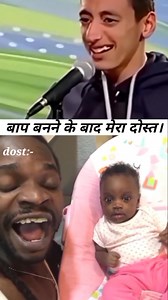 Baap Banna Ka Bad Mara Dost 😂 | Sunil Sharma