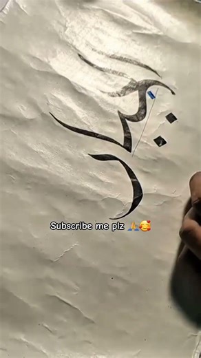easy arabic calligraphy tutorial video ✨ #art #artshorts #calligraphy #viral #new #artist #arabiccal
