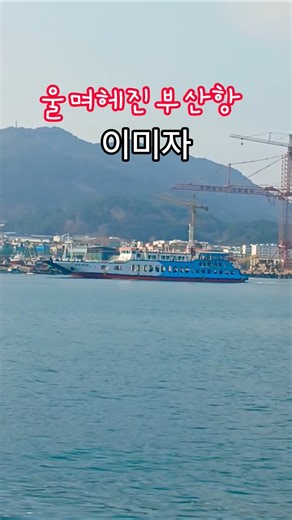 Parted in Tears at Busan Harbor #LeeMiJa Lee Mi-ja Songs Subscribe & Like #StyleStar