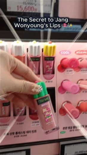 The Secret to Jang Wonyoung’s Glossy Lips 👄✨