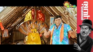 254K views · 9.4K reactions | நம் அனைவருக்கும் மருந்து வடிவேலுவின் காமெடிதான்! #AdithyaTV #Vadivelu | Adithya TV | Facebook