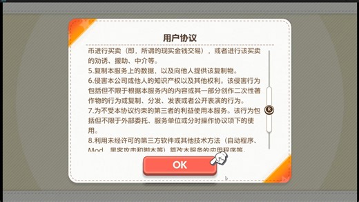 NS模拟器ryujinx分支作者GreemDev测试版1.3.98测试：[宝可梦朋友].Pokémon Friends