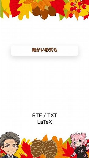 Gemini がファイル直接生成を全ユーザーに開放