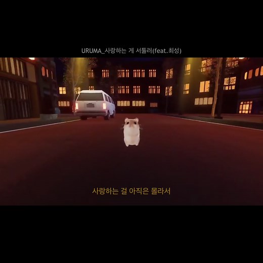 멘헤라: 정신과 음악의 불안한 교차점