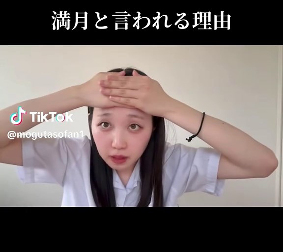 満月と言われる理由 #古森もぐ #youtube #切り抜き #jk #あるある @古森もぐ @もぐの日常DX