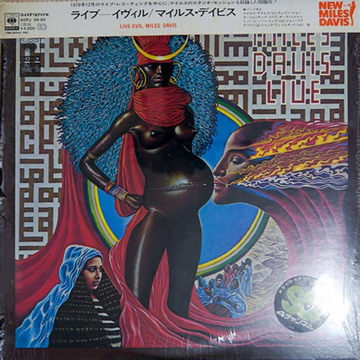 Miles Davis - Live Evil