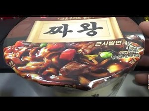 짜왕 큰사발면 컵라면, 농심 짜장면 라면 제품 사발면 용기 구입 시식기 !