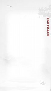 Mortise and tenon technique triangle tenon animation demonstration【阿木爷爷Grandpa Amu】 #阿木爷爷GrandpaAmu #手工 #工藝品 #木工 | 阿木爷爷Grandpa Amu